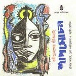 Shreya Guhathakurta Songs MP3 Download